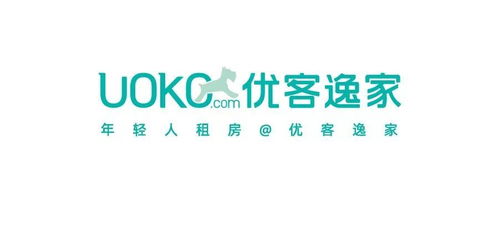 优客逸家九周年 与天优亿迅共筑长租公寓新篇章