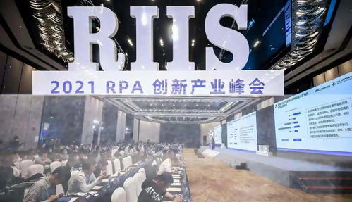 再次获奖！天陈科技旗下天优亿迅荣膺2021瑞达智匠RPA优秀案例企业